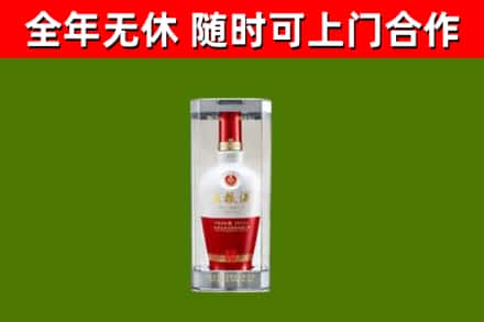 金乡县回收五粮液行情