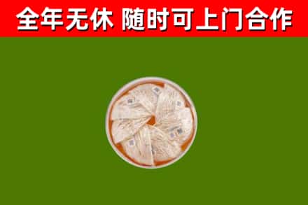 金乡县回收燕窝价格
