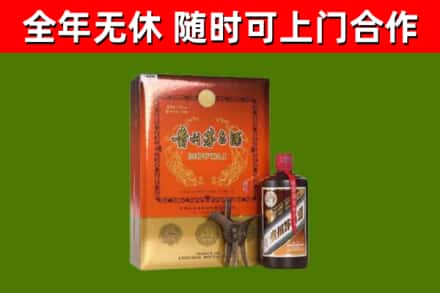 金乡县烟酒回收汉帝茅台.jpg